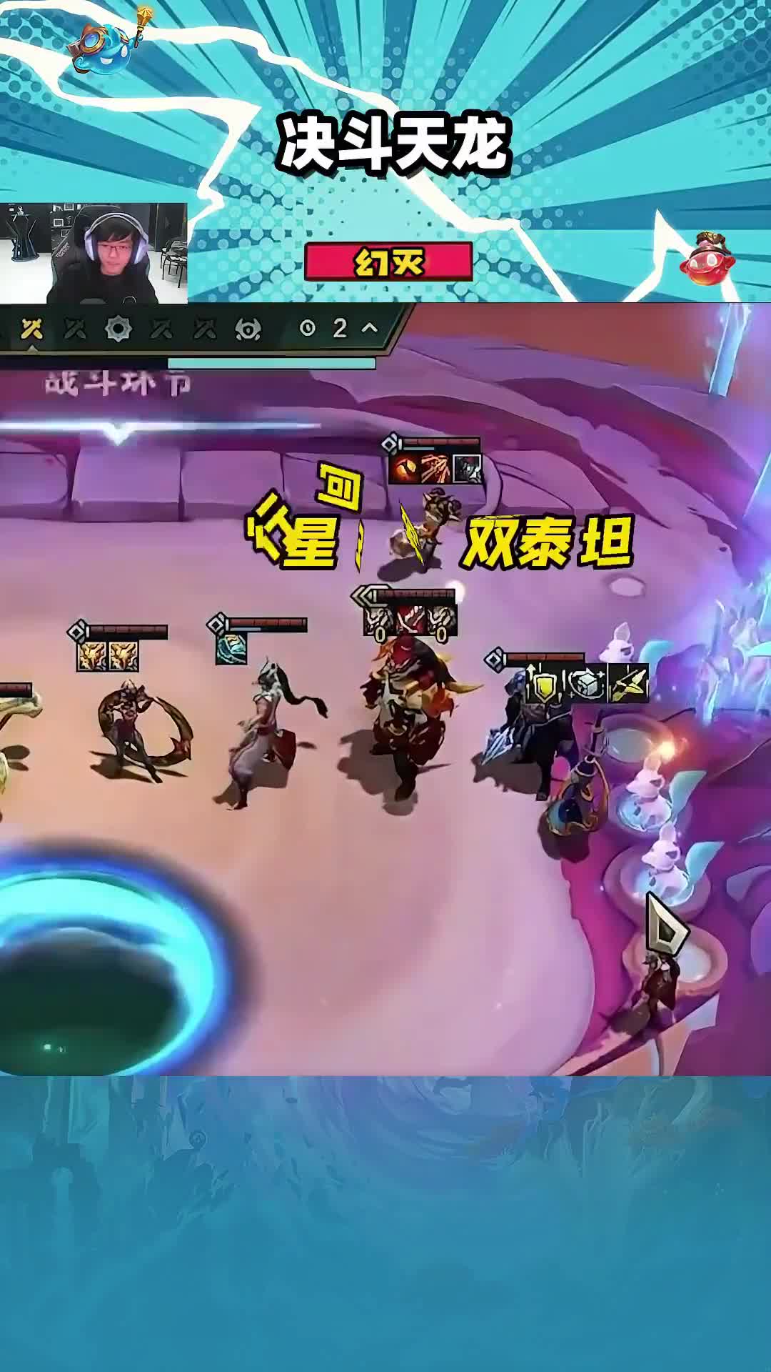 清仓大促销，爽D 清仓大促回归，最强金色海克斯，爽D4费3星#云顶之弈 #云顶之弈s11 #金铲铲之