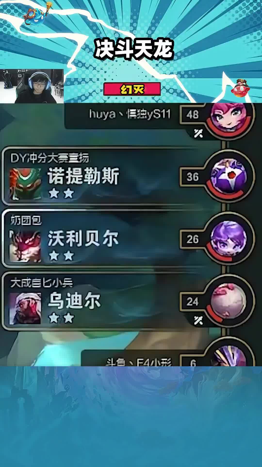 清仓大促销，爽D 清仓大促回归，最强金色海克斯，爽D4费3星#云顶之弈 #云顶之弈s11 #金铲铲之