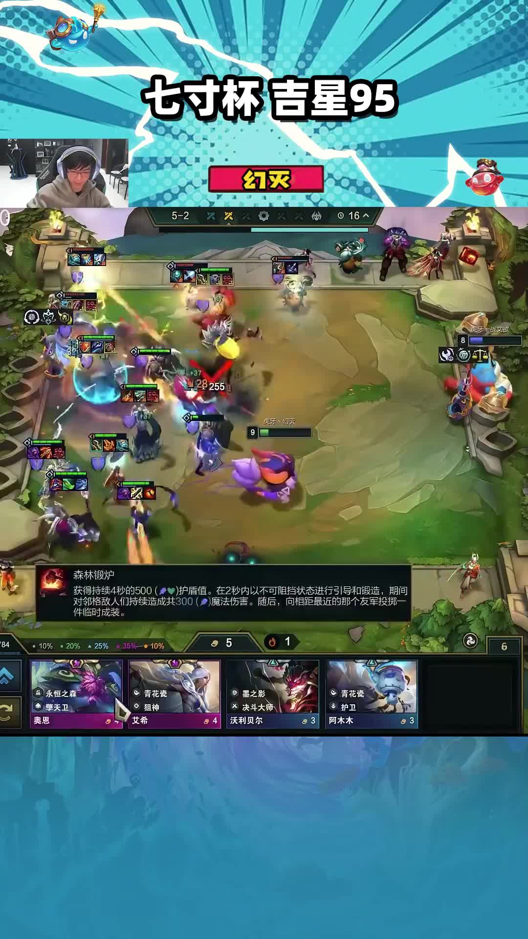 幽魂赛娜 小小领先 400分？ 遥遥领先！#云顶之弈 #云顶之弈s11 #金铲铲之战 #游戏日常