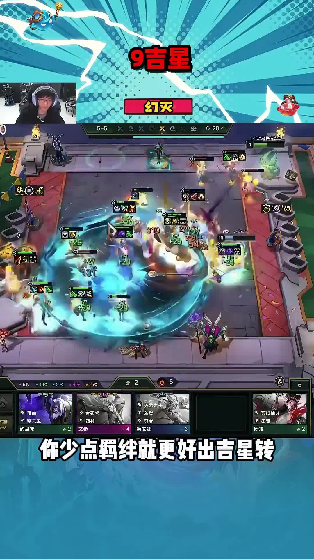 【慎独】四天龙收益不高