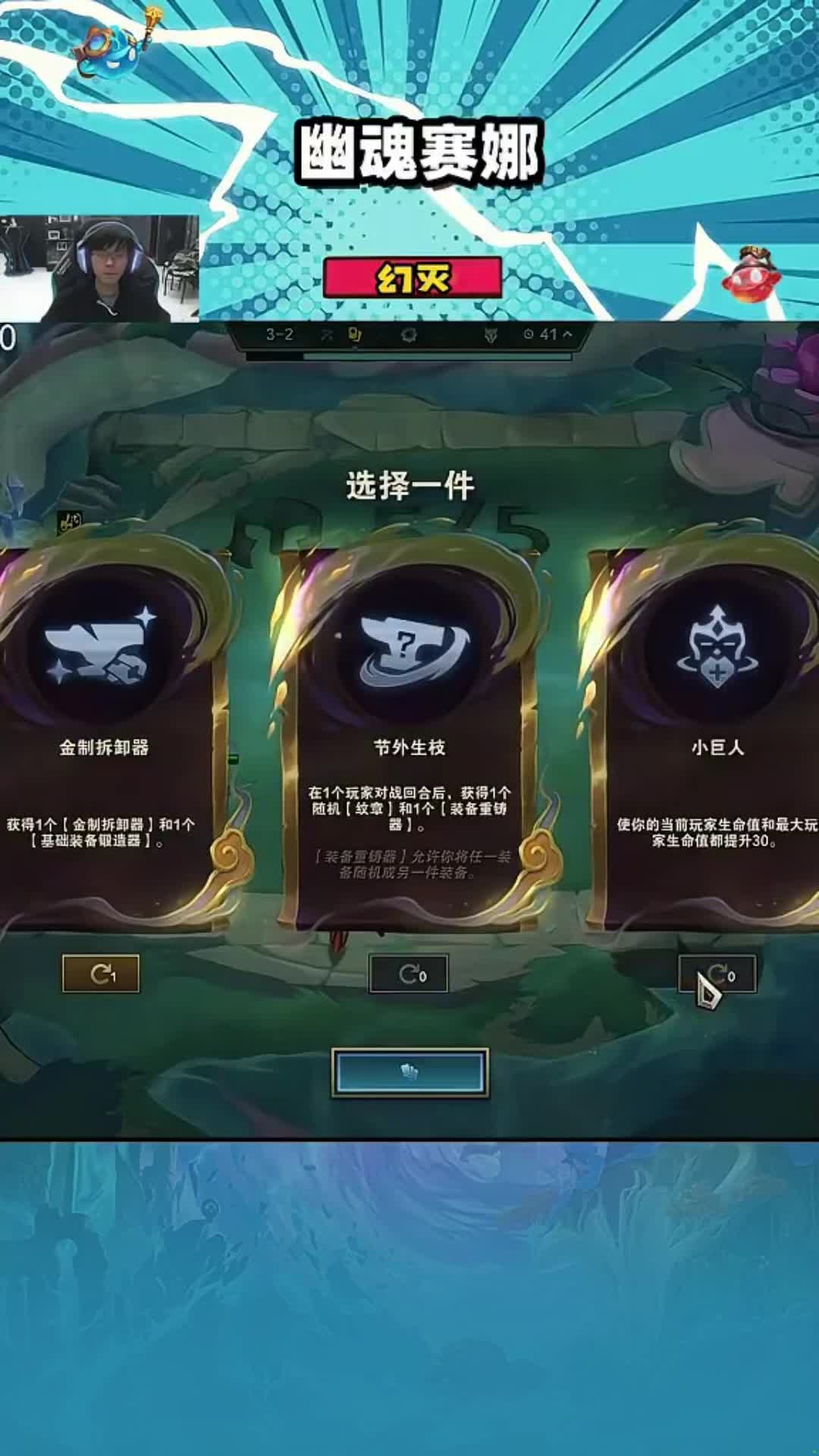 砰啪莲华狙神 砰啪厄斐琉斯，断档T0#云顶之弈 #云顶之弈s11 #金铲铲之战 #游戏日常
