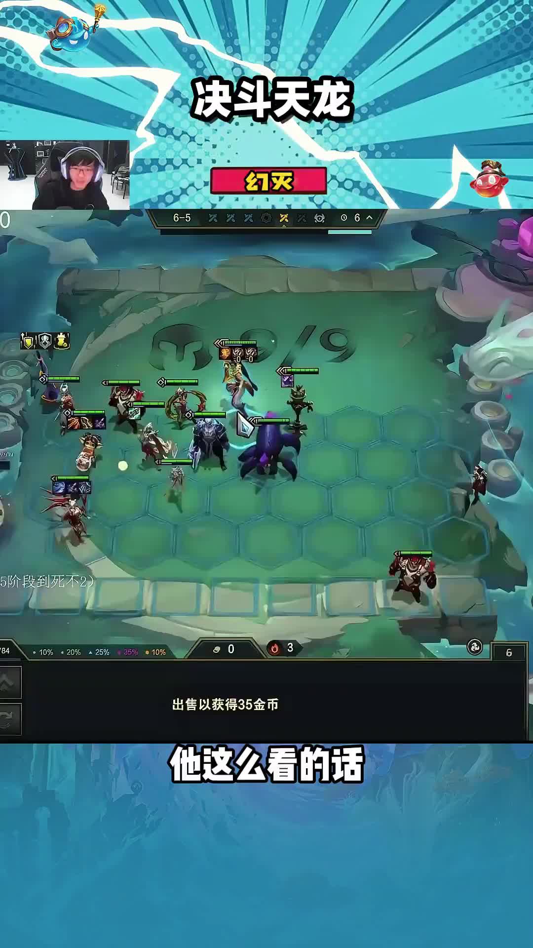 幽魂赛娜 小小领先 400分？ 遥遥领先！#云顶之弈 #云顶之弈s11 #金铲铲之战 #游戏日常