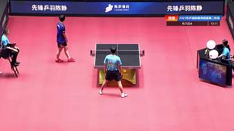 2025乒乓球超級聯(lián)賽第二階段3號臺_乒乓球賽事直播_乒乓球賽事_乒乓球_虎牙直播