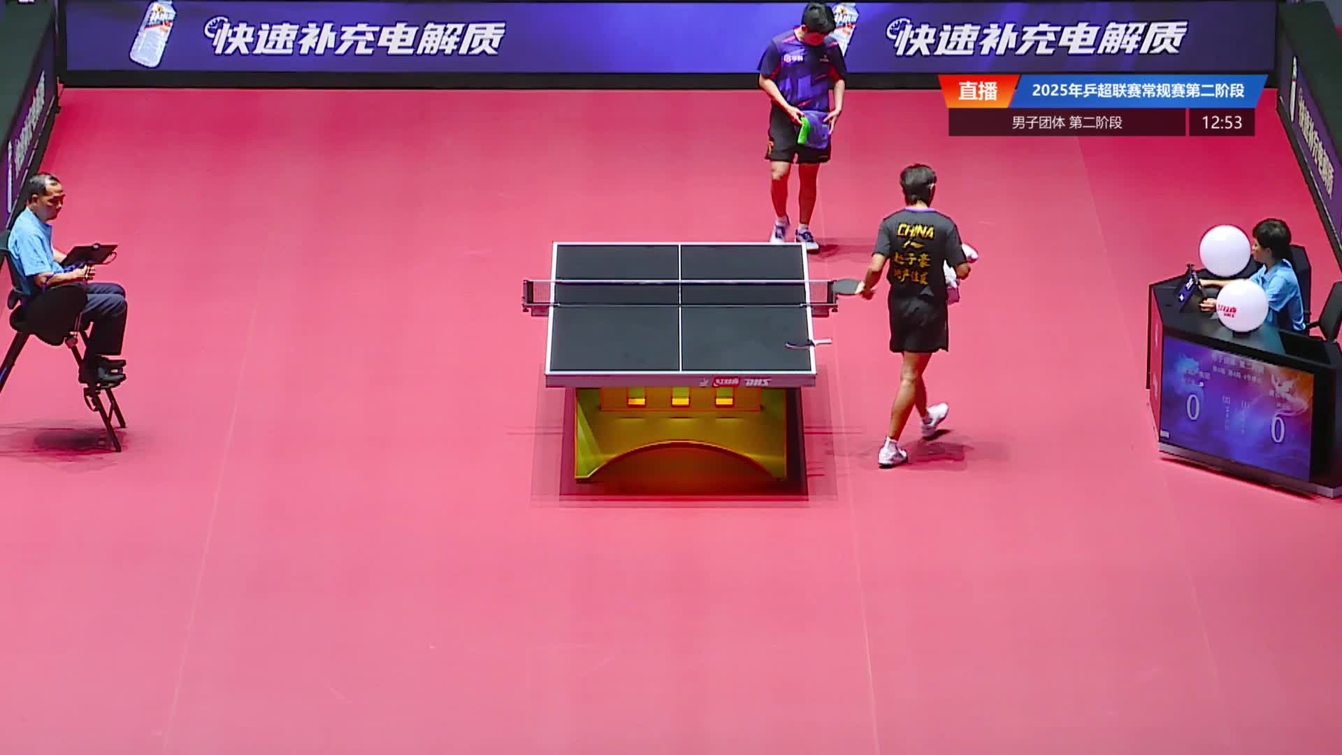 孙颖莎 林诗栋 乒超第二赛段