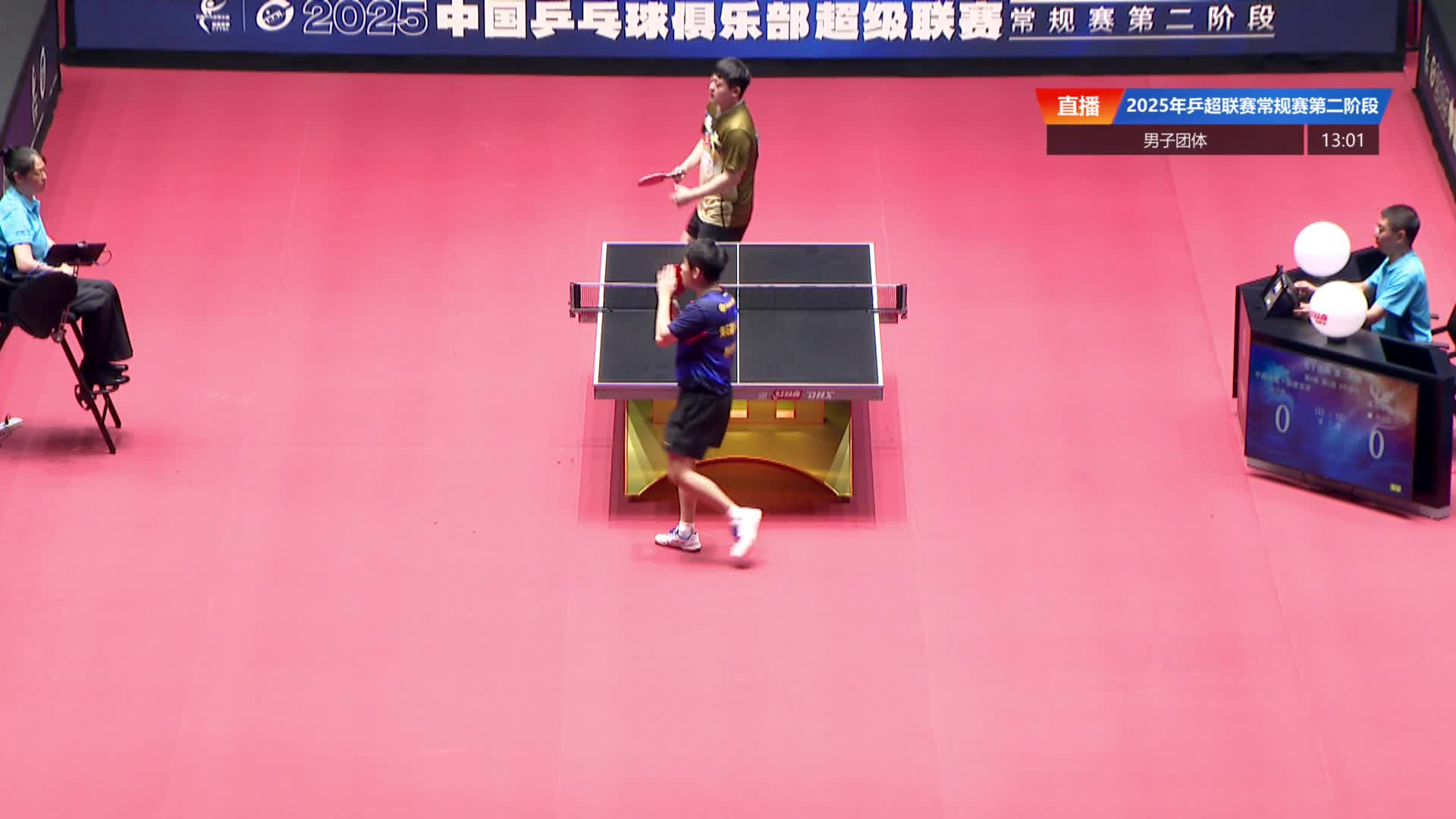 孙颖莎 林诗栋 乒超第二赛段