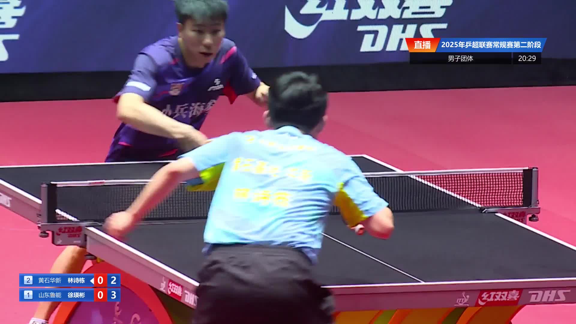 孙颖莎 林诗栋 乒超第二赛段