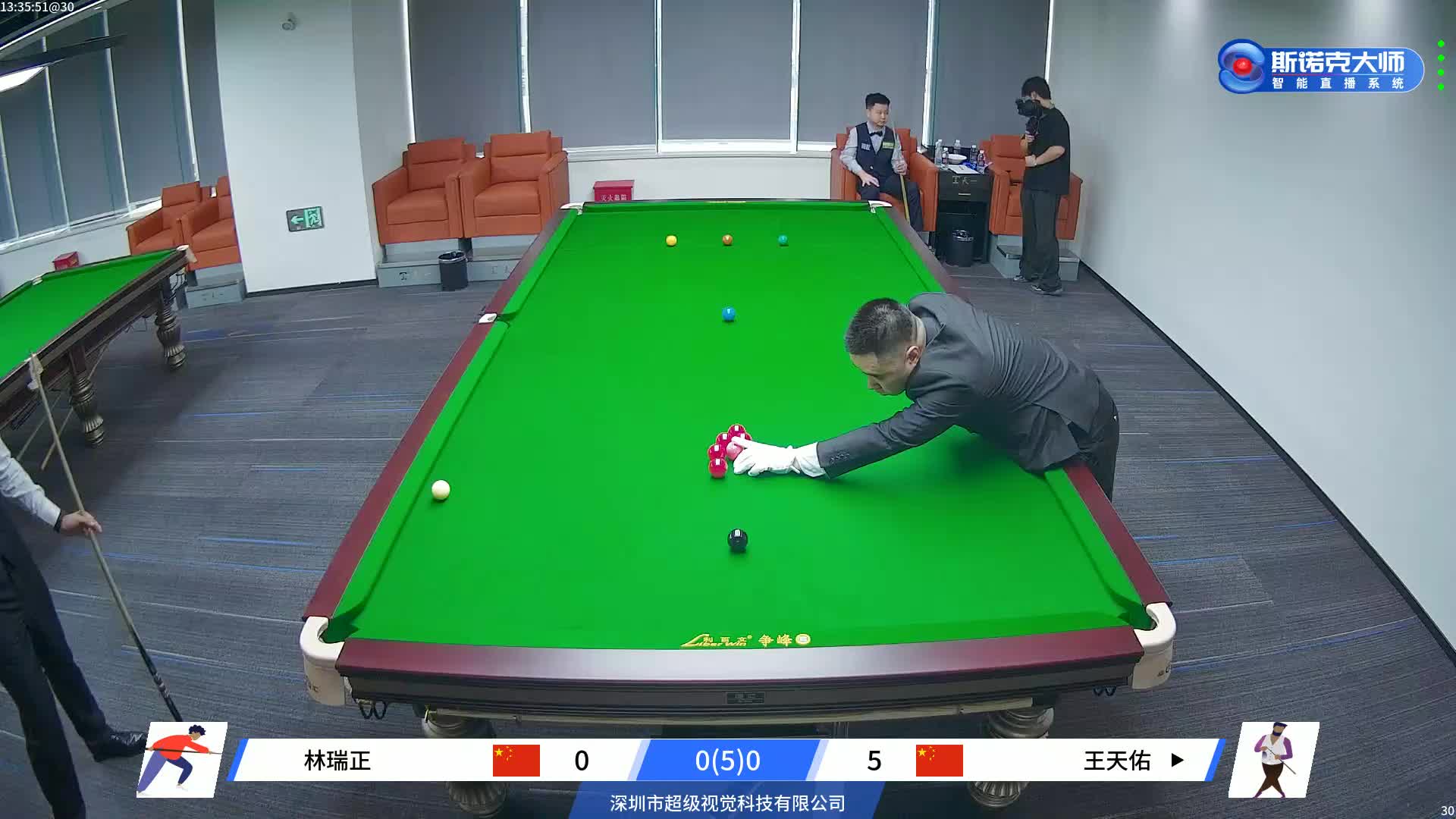 2026中青赛西安站-15号桌