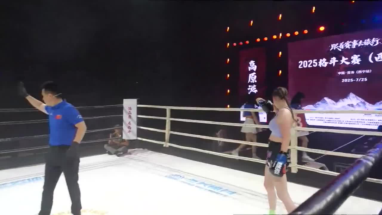 2025格斗大赛西宁站