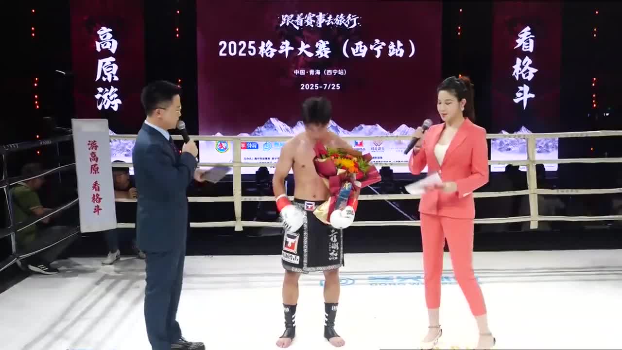 2025格斗大赛西宁站