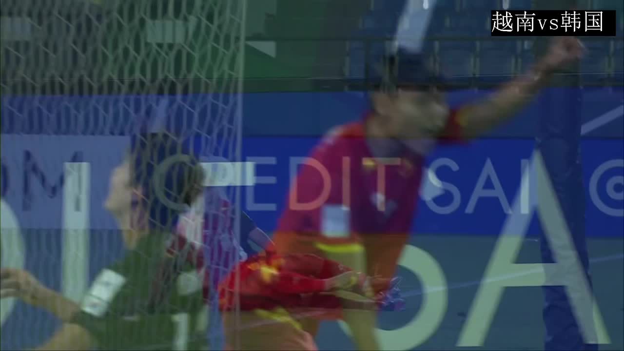 小韩 vs 越南
