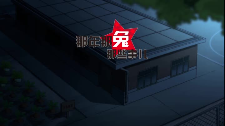 催泪动画[那兔]