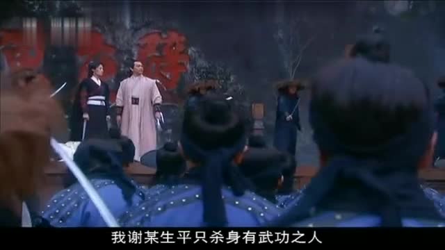 最美版本的灭绝 最丑的周芷若