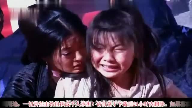 最美版本的灭绝 最丑的周芷若