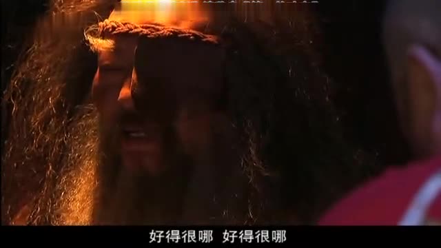 最美版本的灭绝 最丑的周芷若