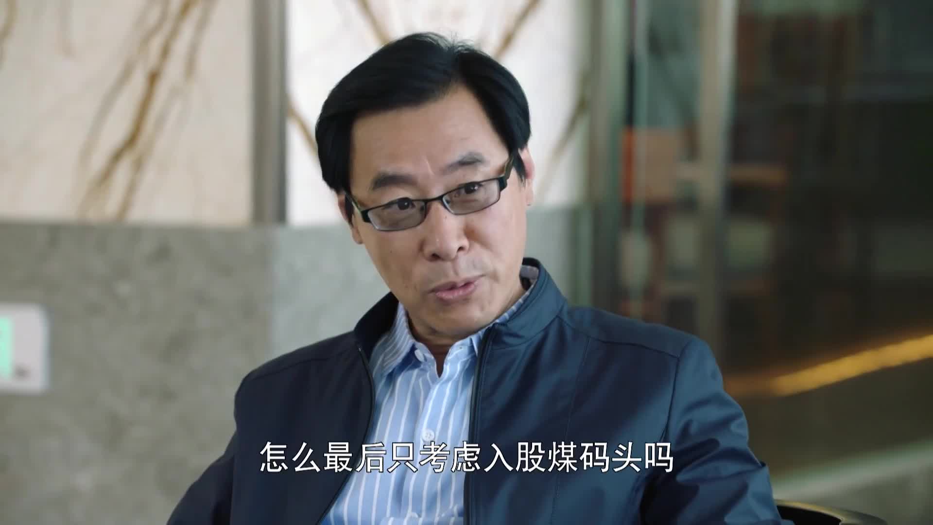 改革好剧 秦昊演技炸裂
