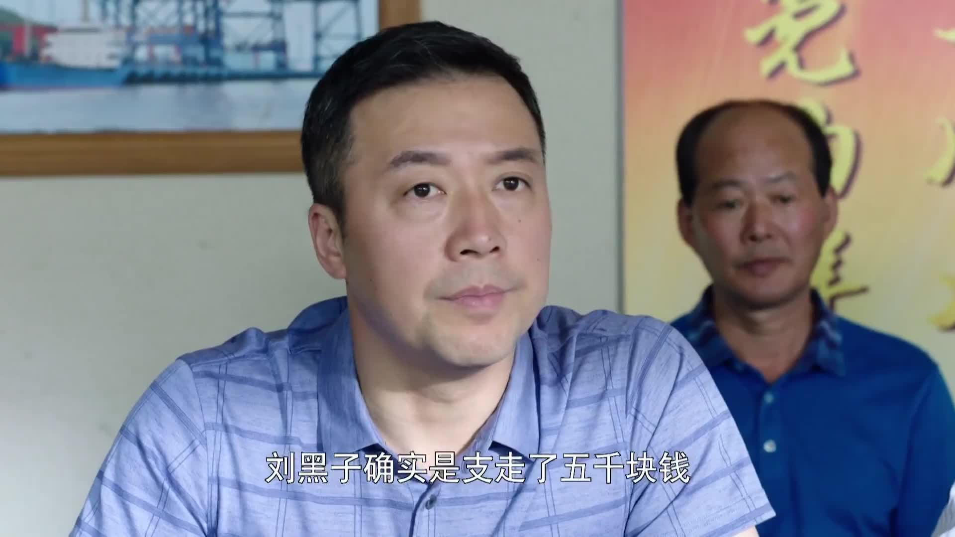 改革好剧 秦昊演技炸裂