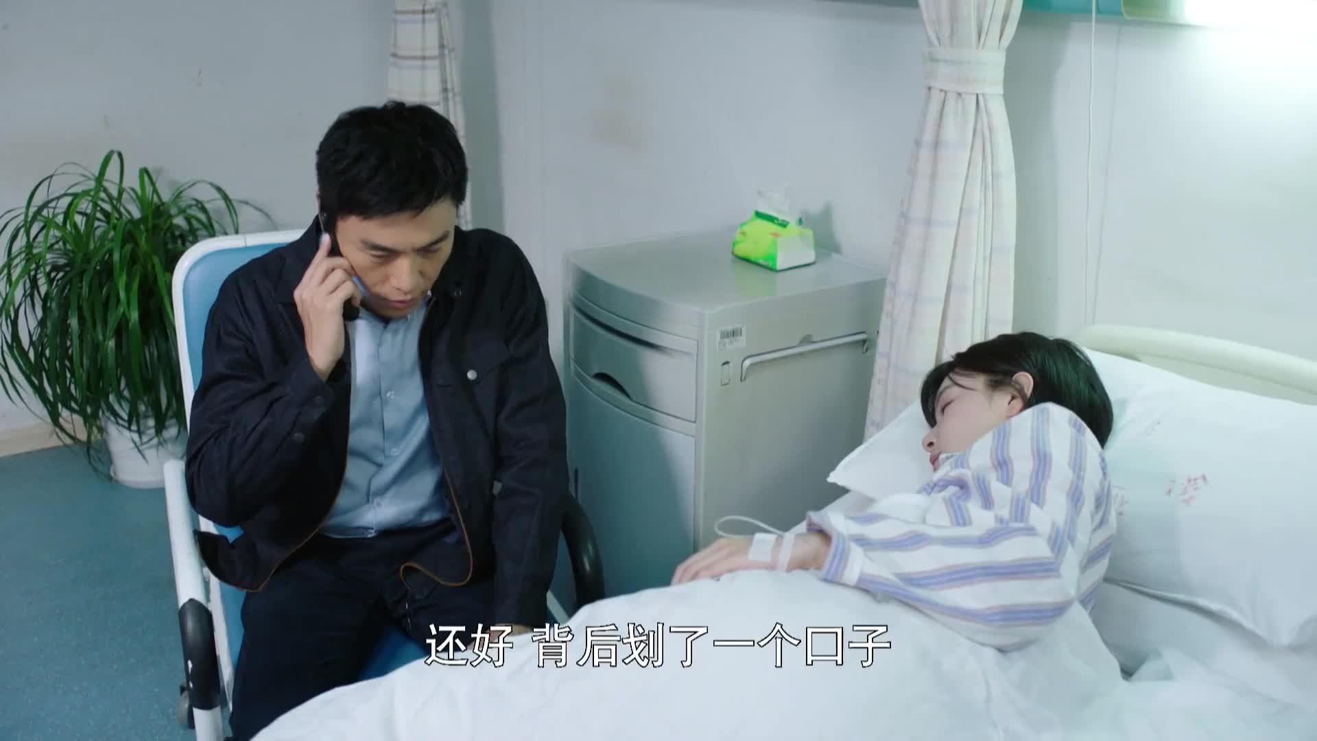 改革好剧 秦昊演技炸裂