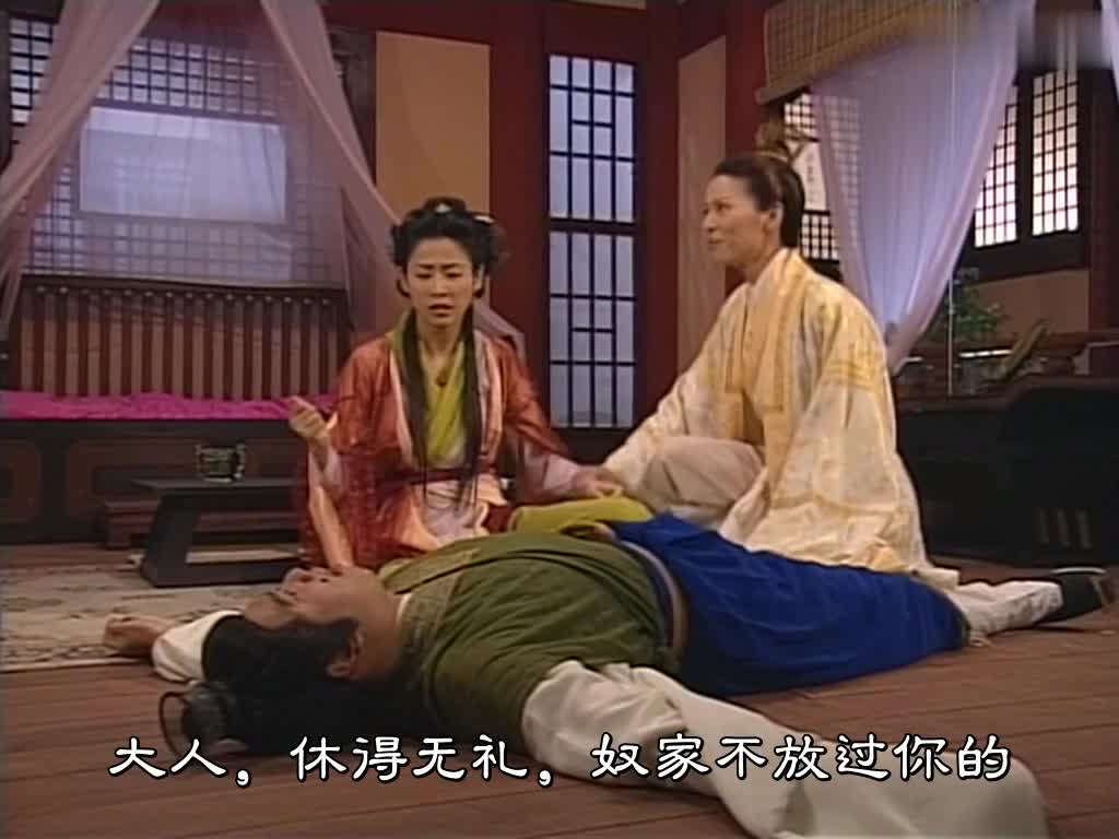 《寻秦记》 不看亏大了！