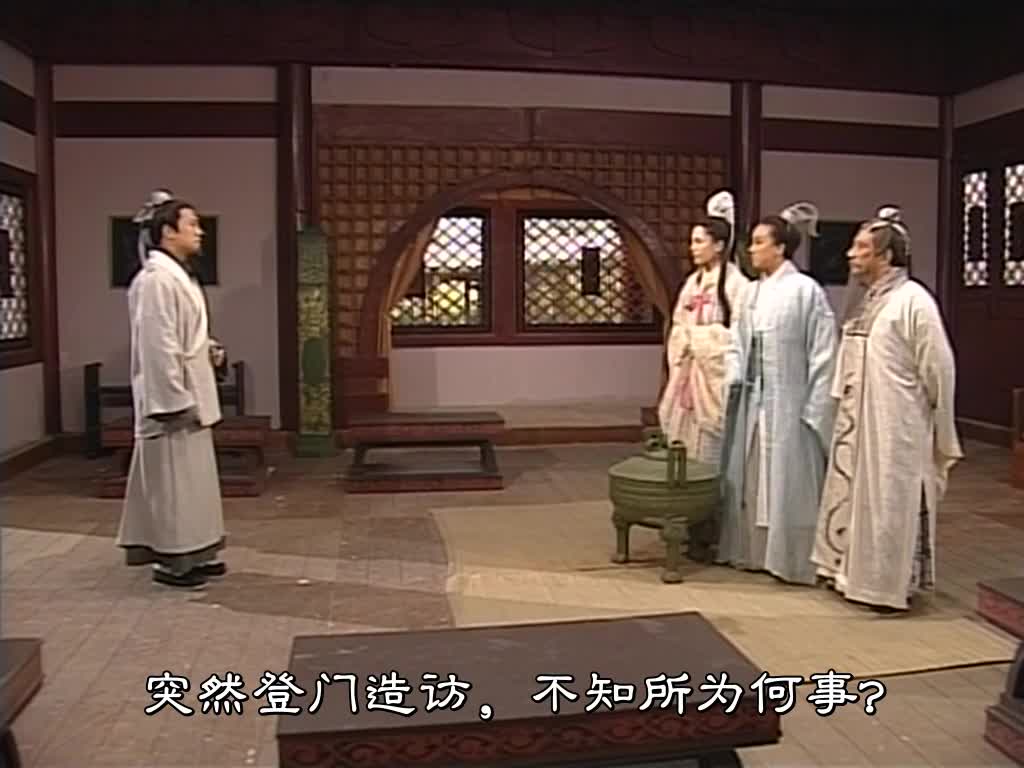 《寻秦记》 不看亏大了！