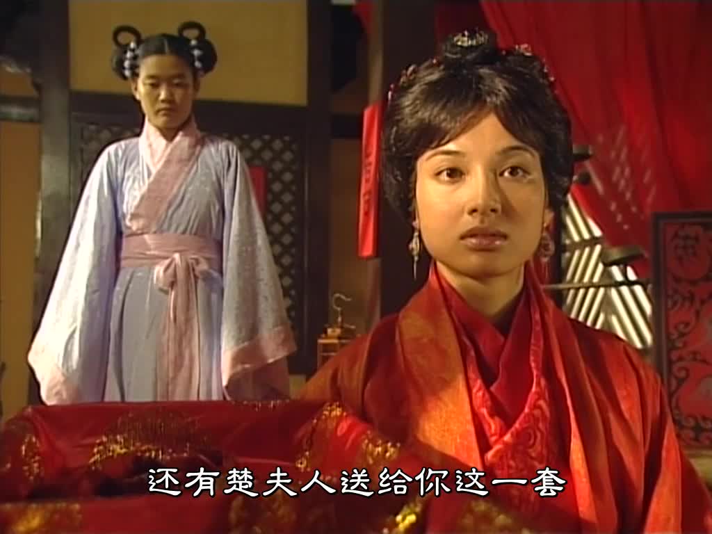 《寻秦记》 不看亏大了！