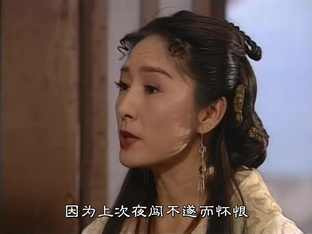 《寻秦记》 不看亏大了！