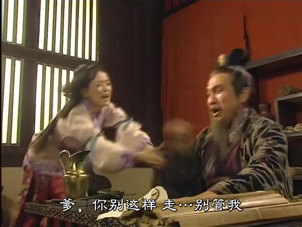 《寻秦记》 不看亏大了！