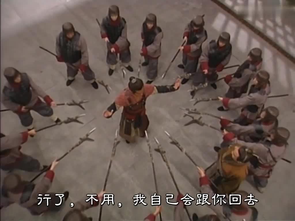 《寻秦记》 不看亏大了！