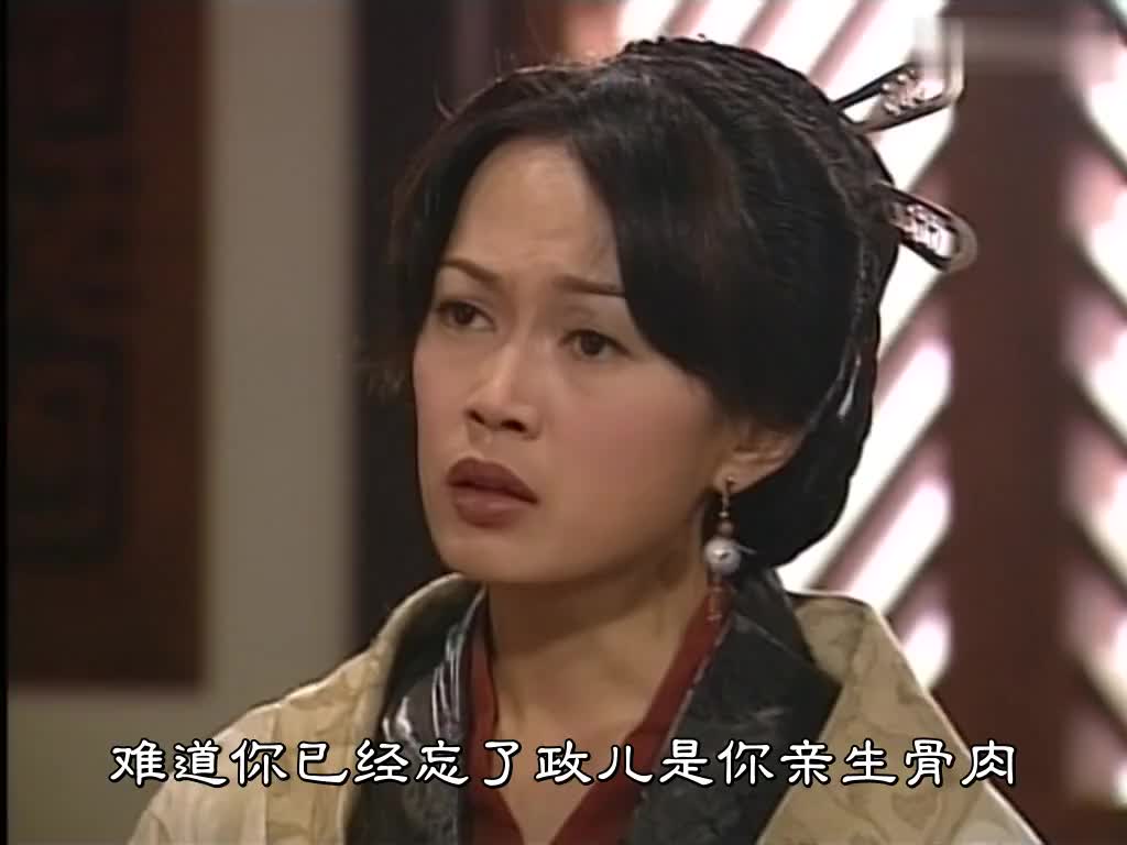 《寻秦记》 不看亏大了！