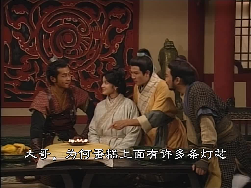 《寻秦记》 不看亏大了！