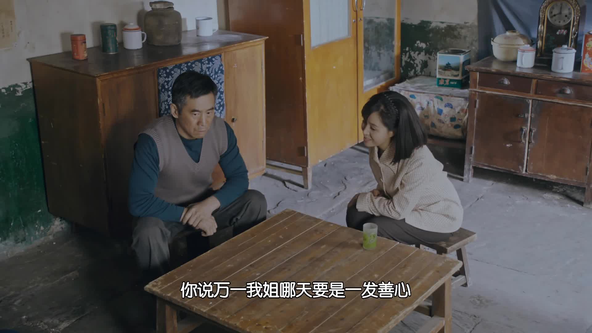正阳门下小女人 优质年代剧