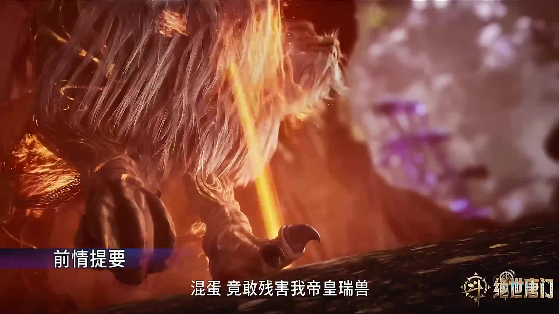 唐门复兴之路，斗罗世界绝不容错过！