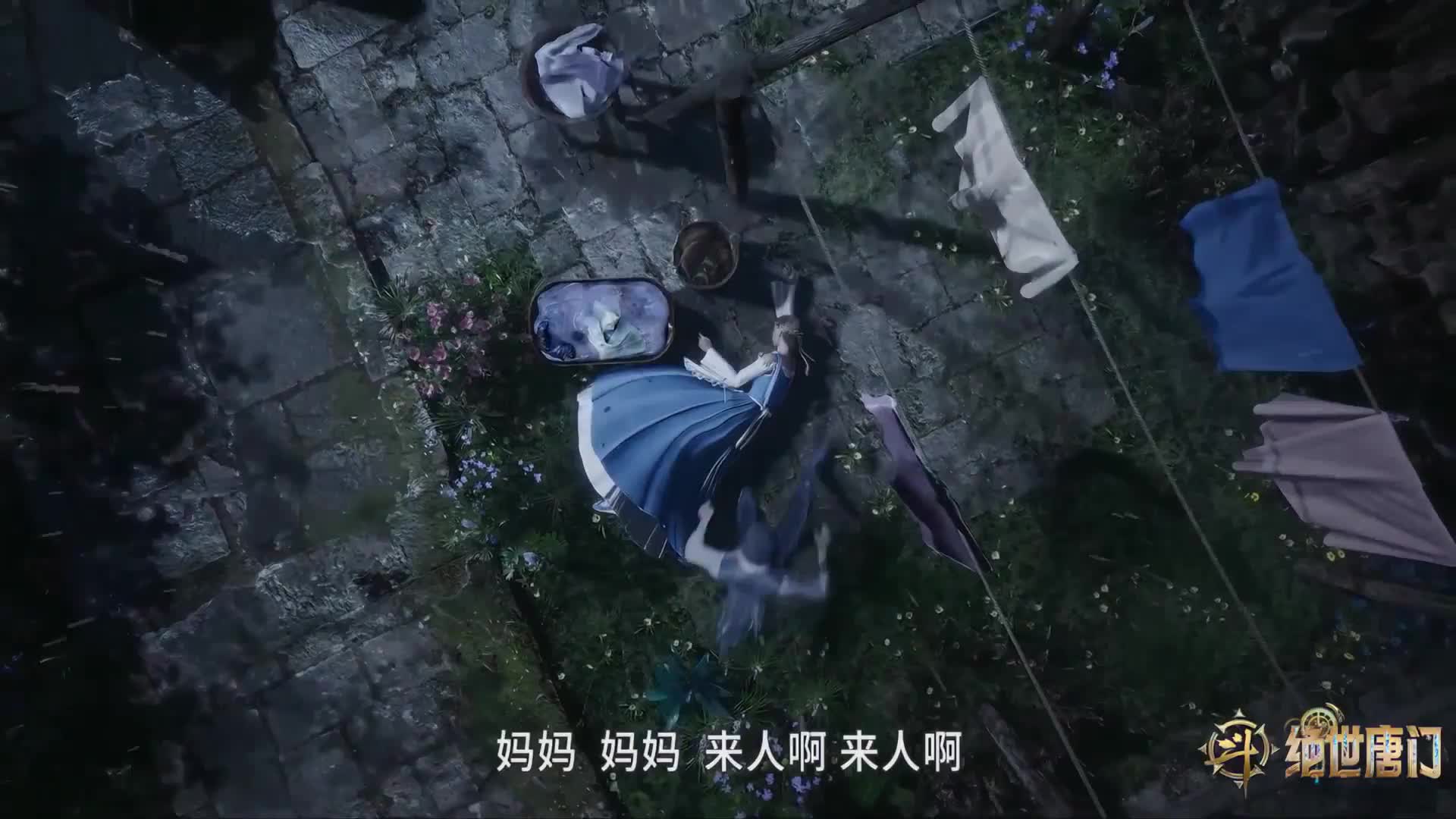 唐门复兴之路，斗罗世界绝不容错过！