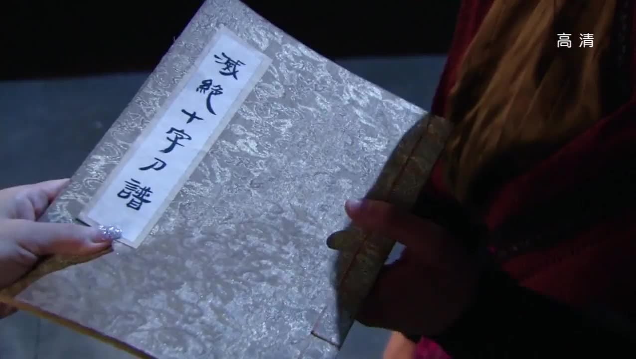 天涯明月刀 武林风云