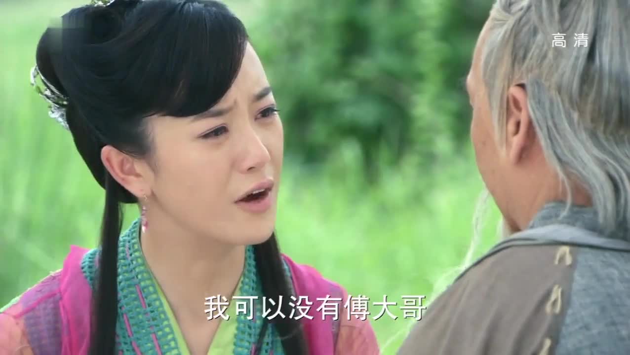 天涯明月刀 武林风云