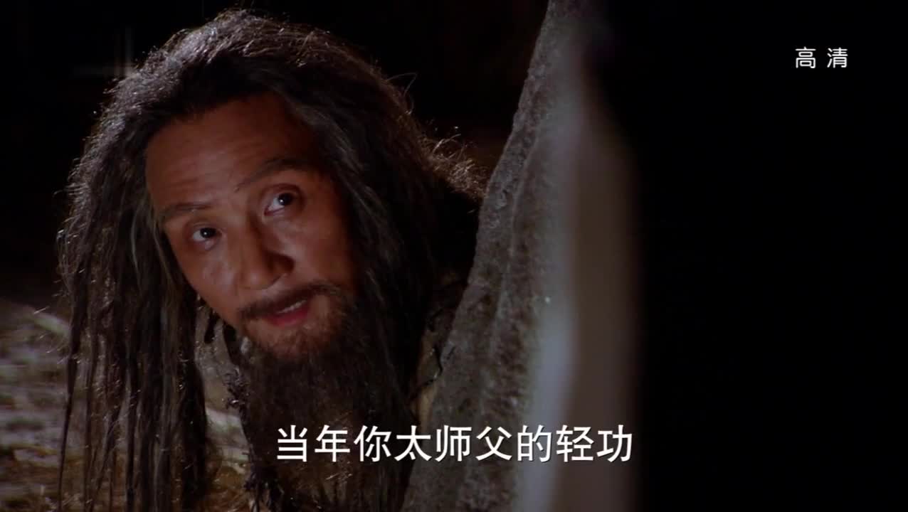 天涯明月刀 武林风云
