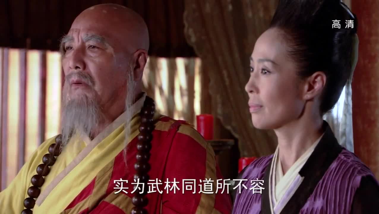 天涯明月刀 武林风云