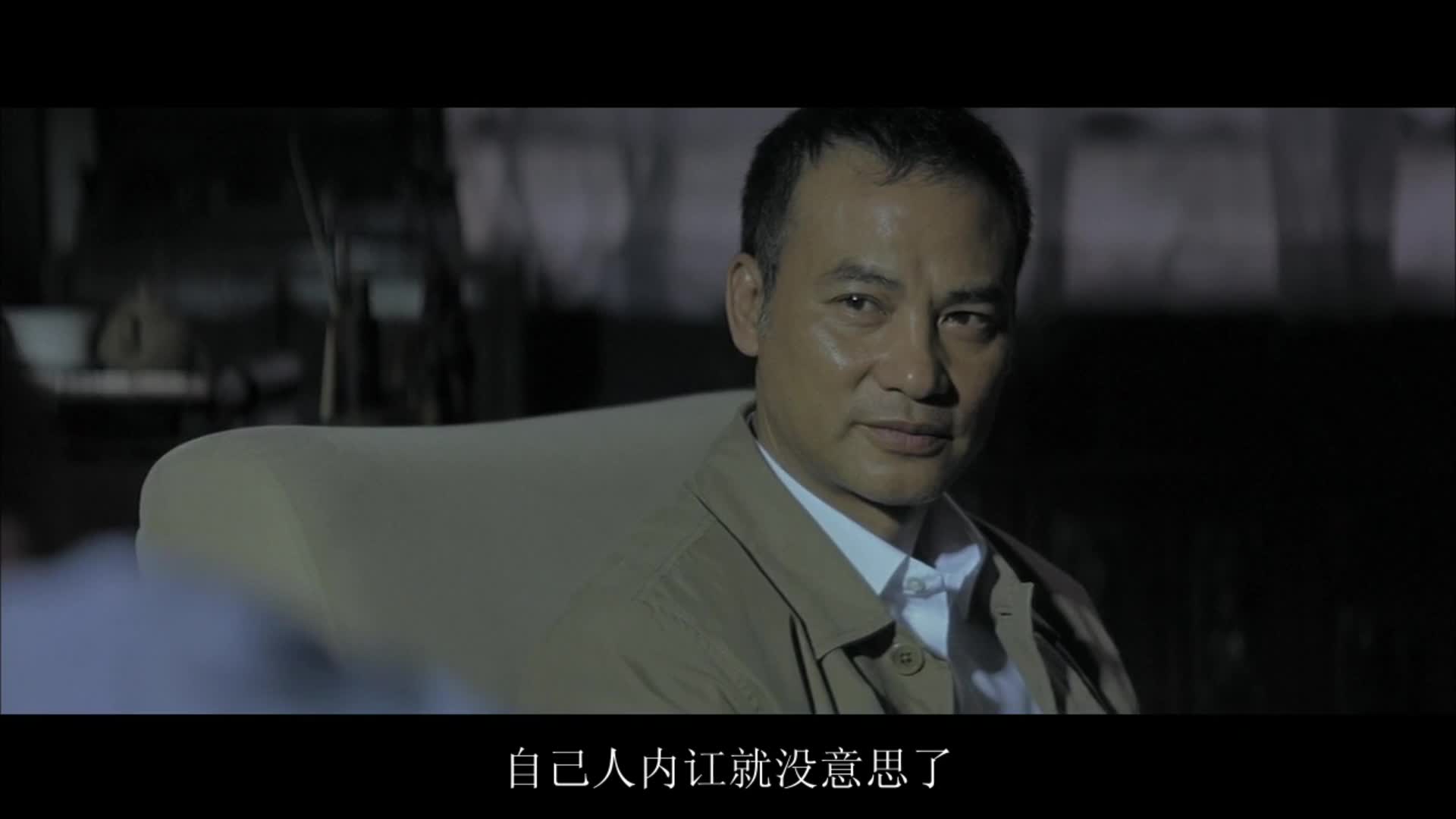 无形之手 银河映像宿命论之夜