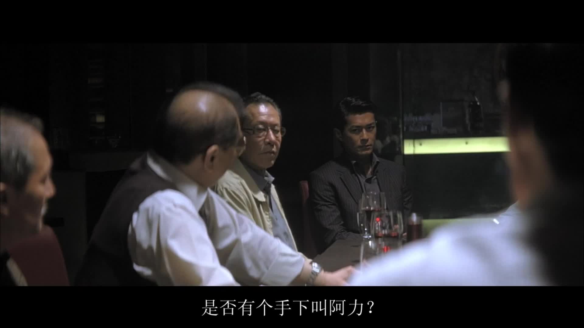 无形之手 银河映像宿命论之夜