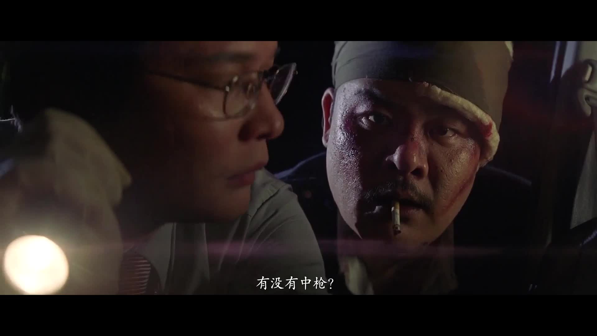 无形之手 银河映像宿命论之夜