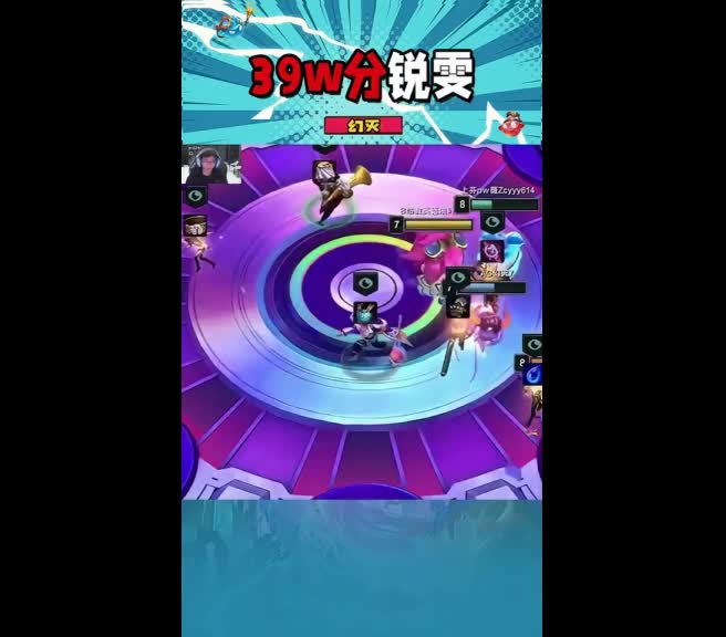 【棄徒】冥火不給他給誰？