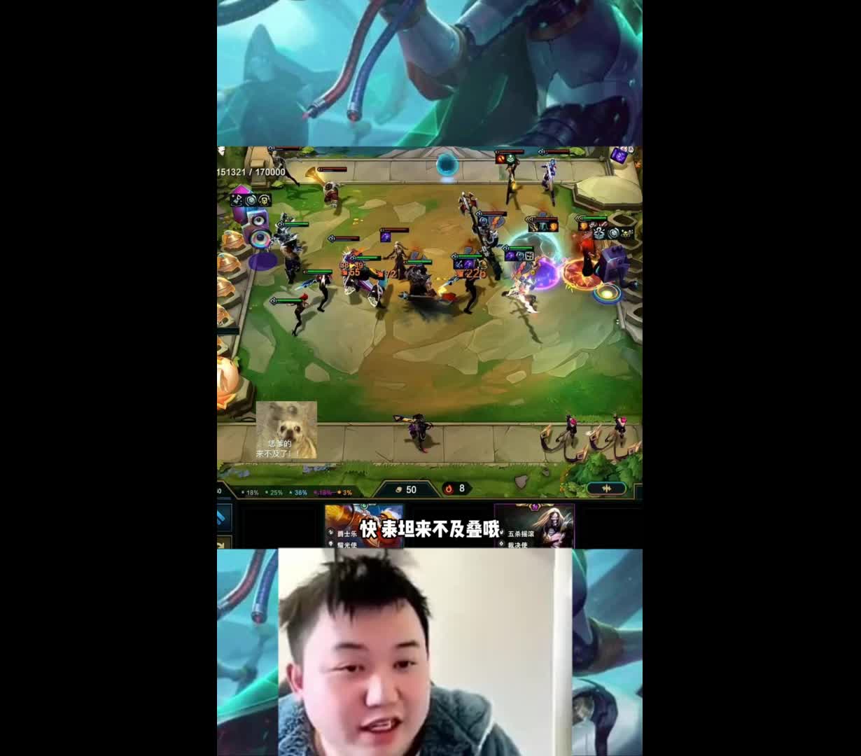 云顶职业选手从零开始打金铲铲，7天能否打进全服前十？#云顶之弈 #金铲铲之战