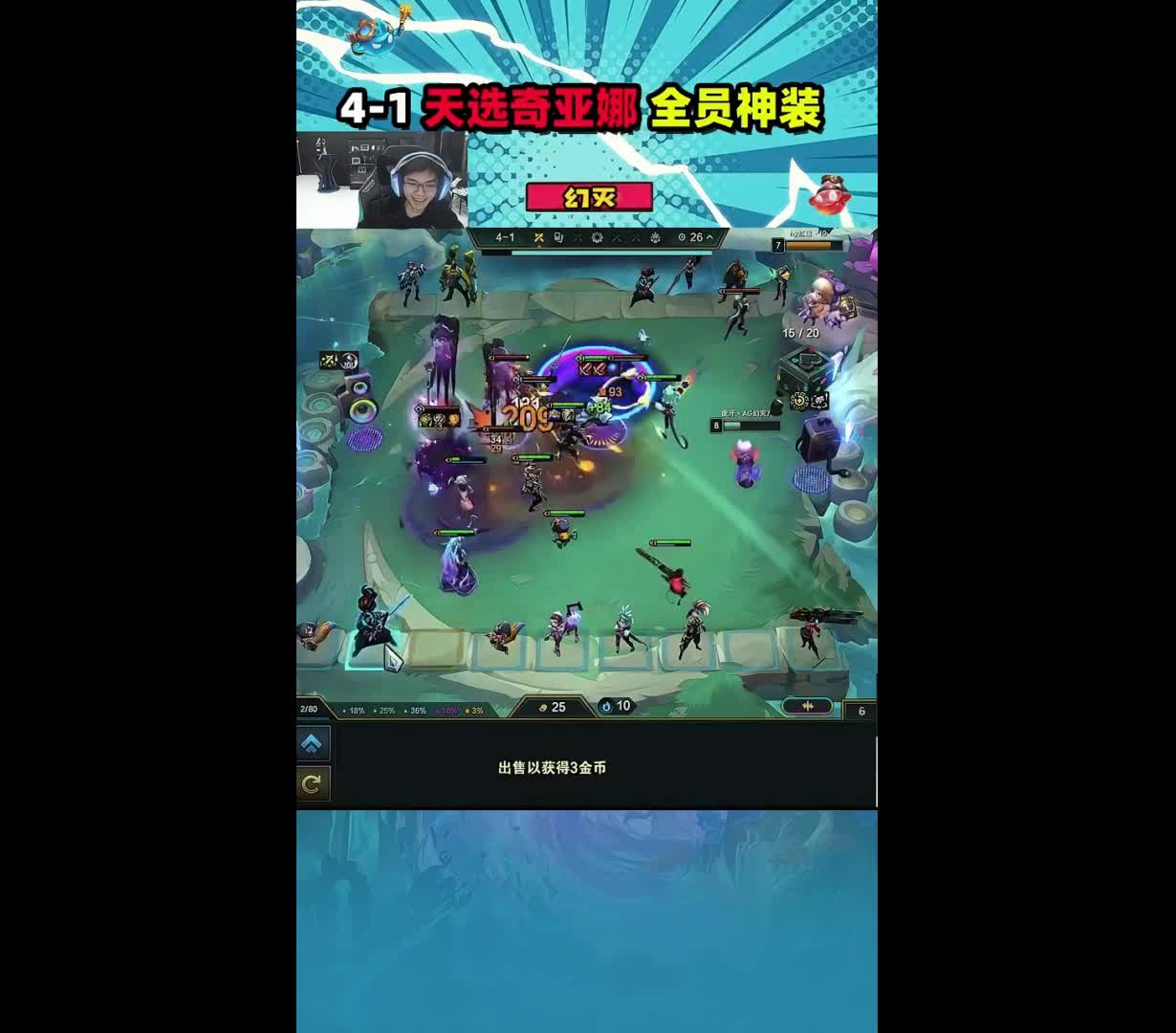 【弃徒】冥火不给他给谁？