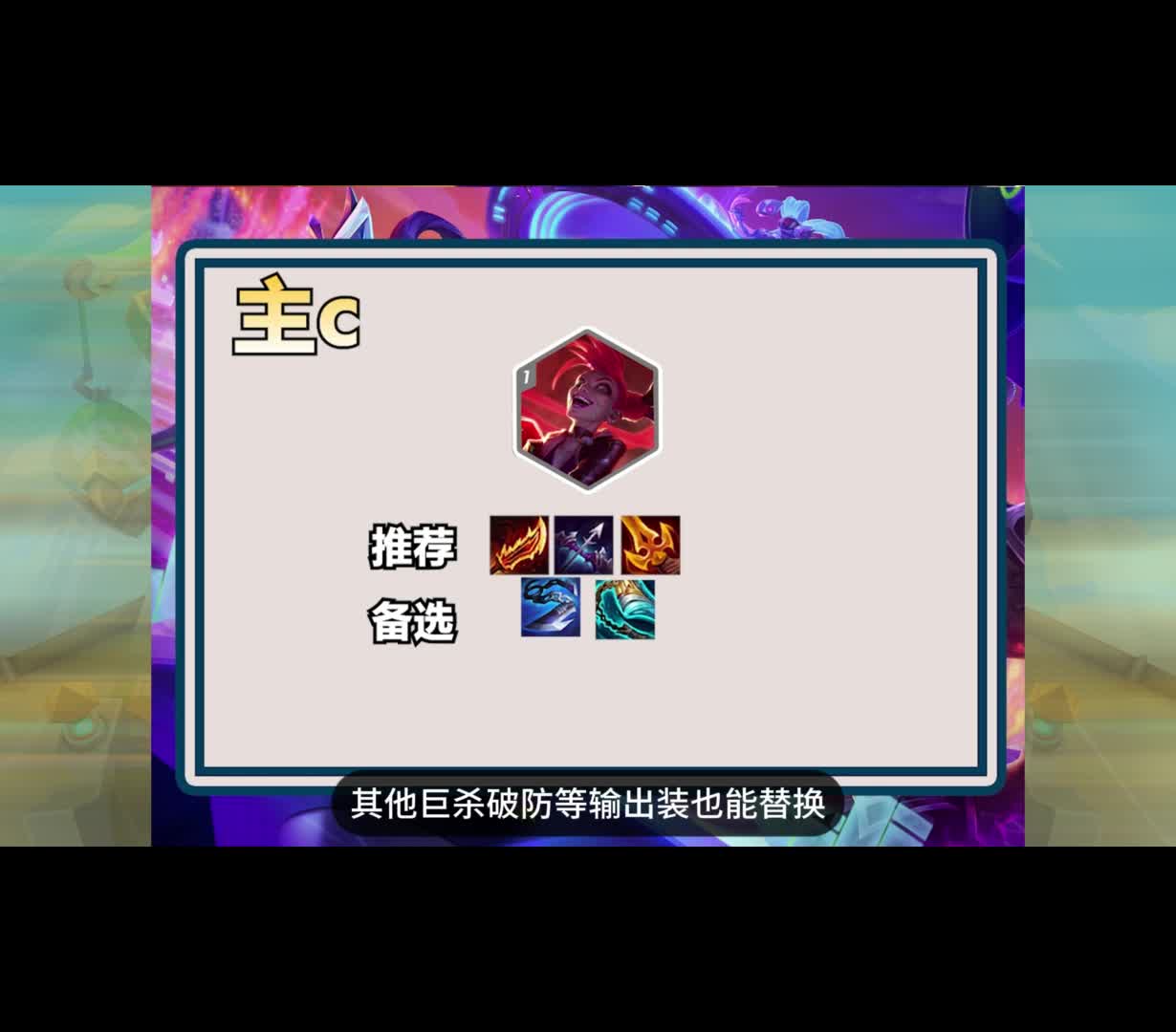 云顶职业选手从零开始打金铲铲，7天能否打进全服前十？#云顶之弈 #金铲铲之战