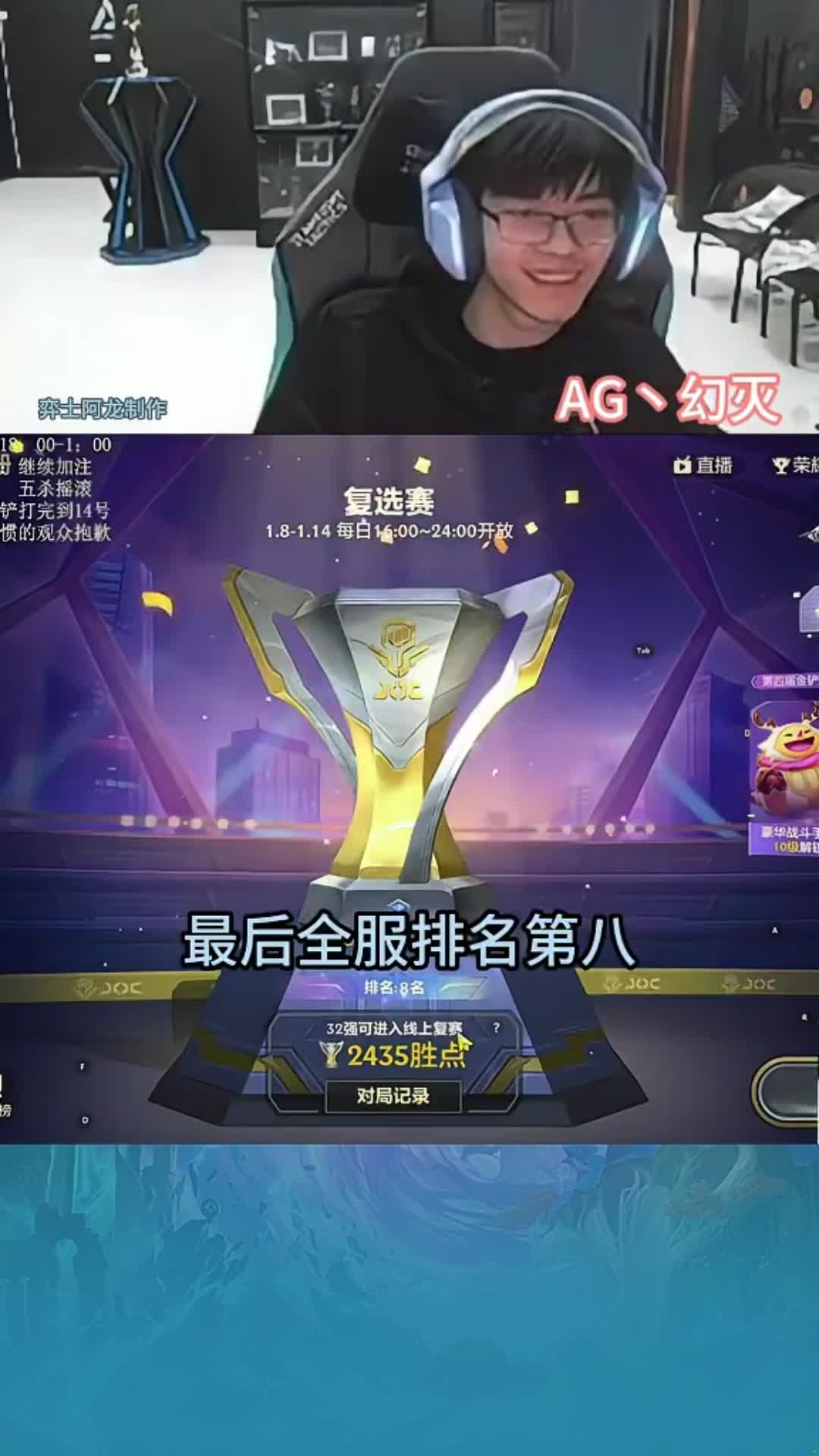 【棄徒】這就是大成九五