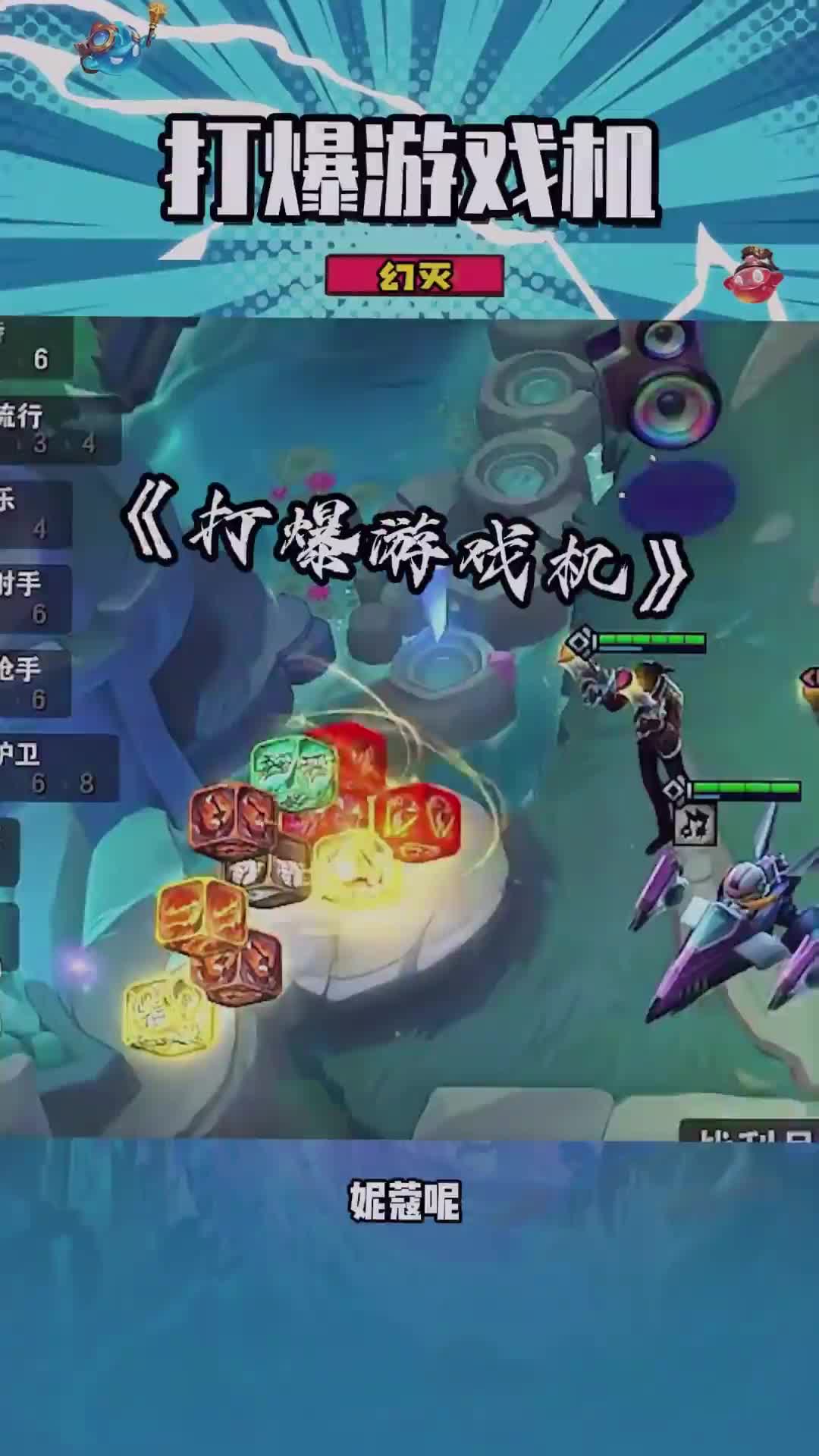 【弃徒】炸弹人是人用的？