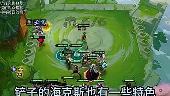 不發(fā)直線lol云頂之弈直播_不發(fā)直線視頻直播 - 虎牙直播
