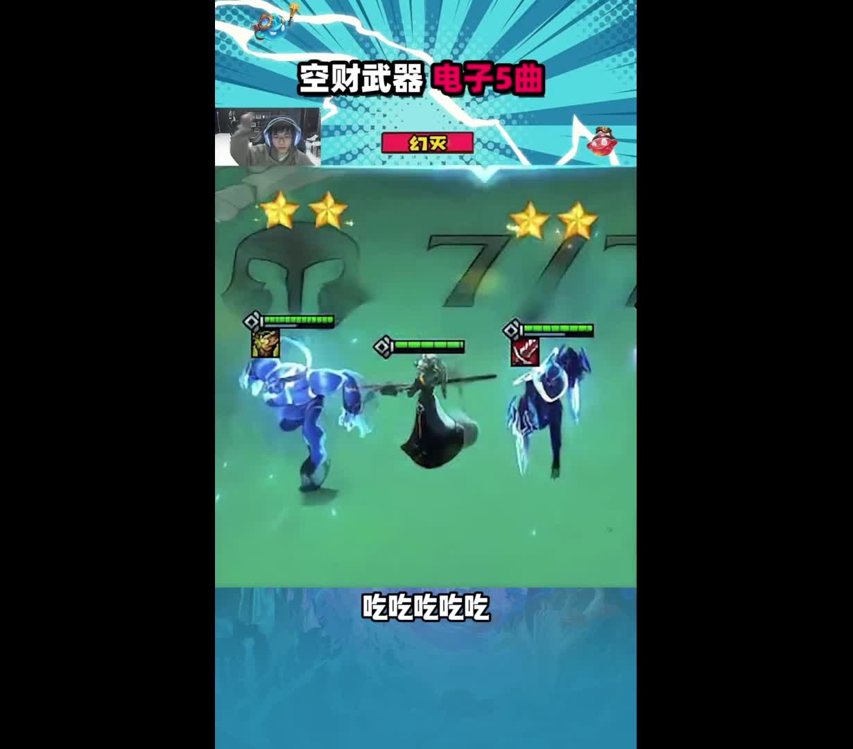 【弃徒】刚好过100层