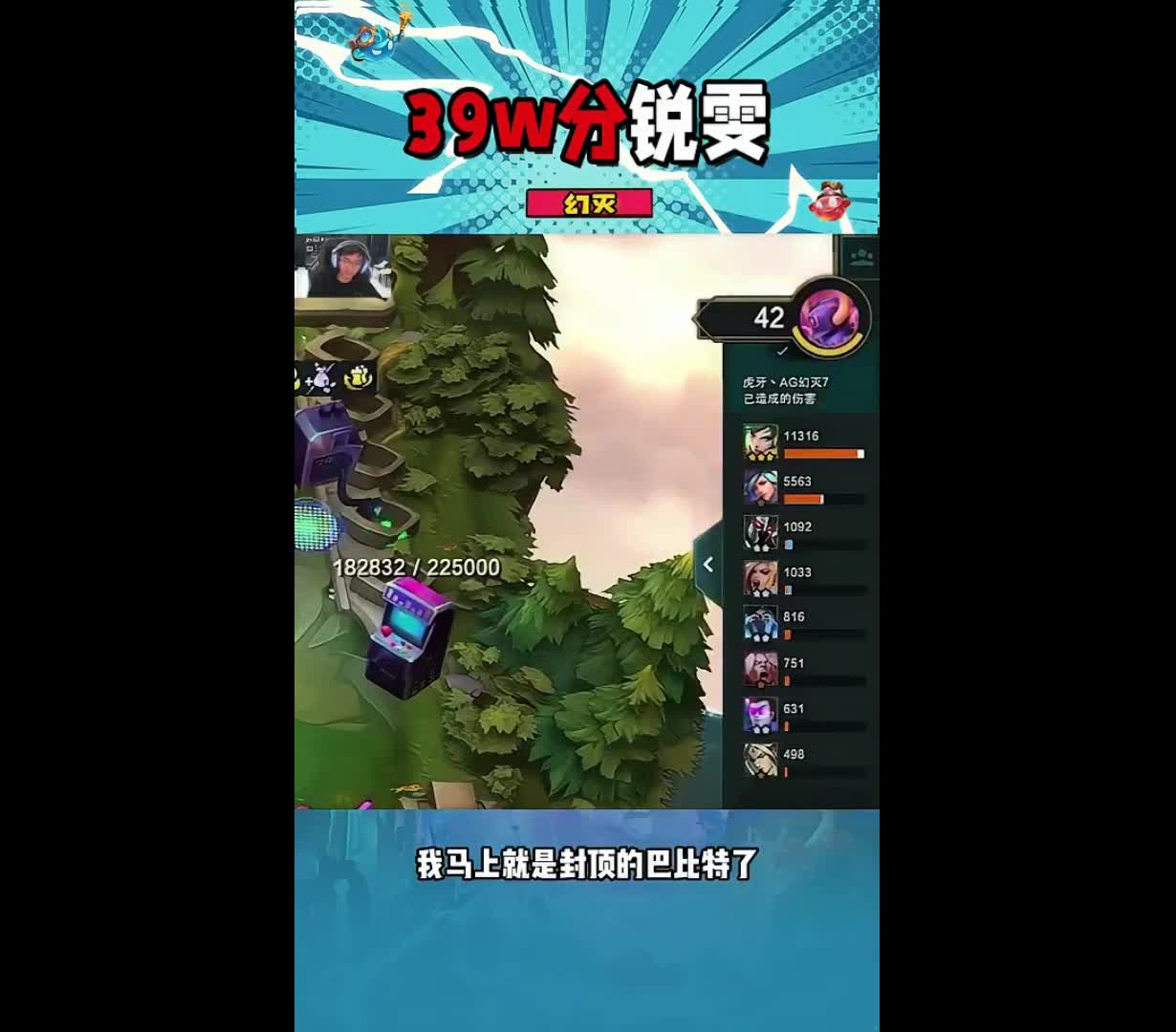 爵士九五