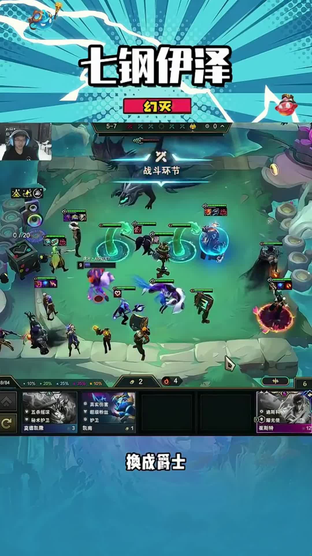 【慎独】锤石好屌啊