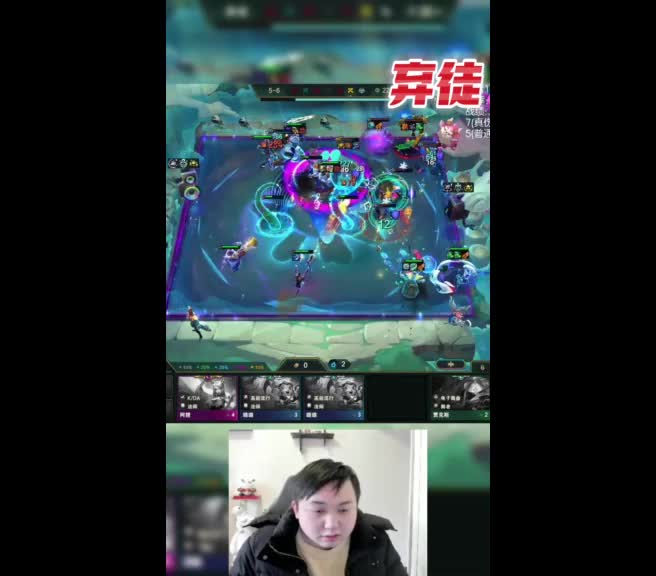 空财武器，电子5曲 电舞老夫子，everybody 在你头上给暴扣#云顶之弈 #云顶之弈s10 #金